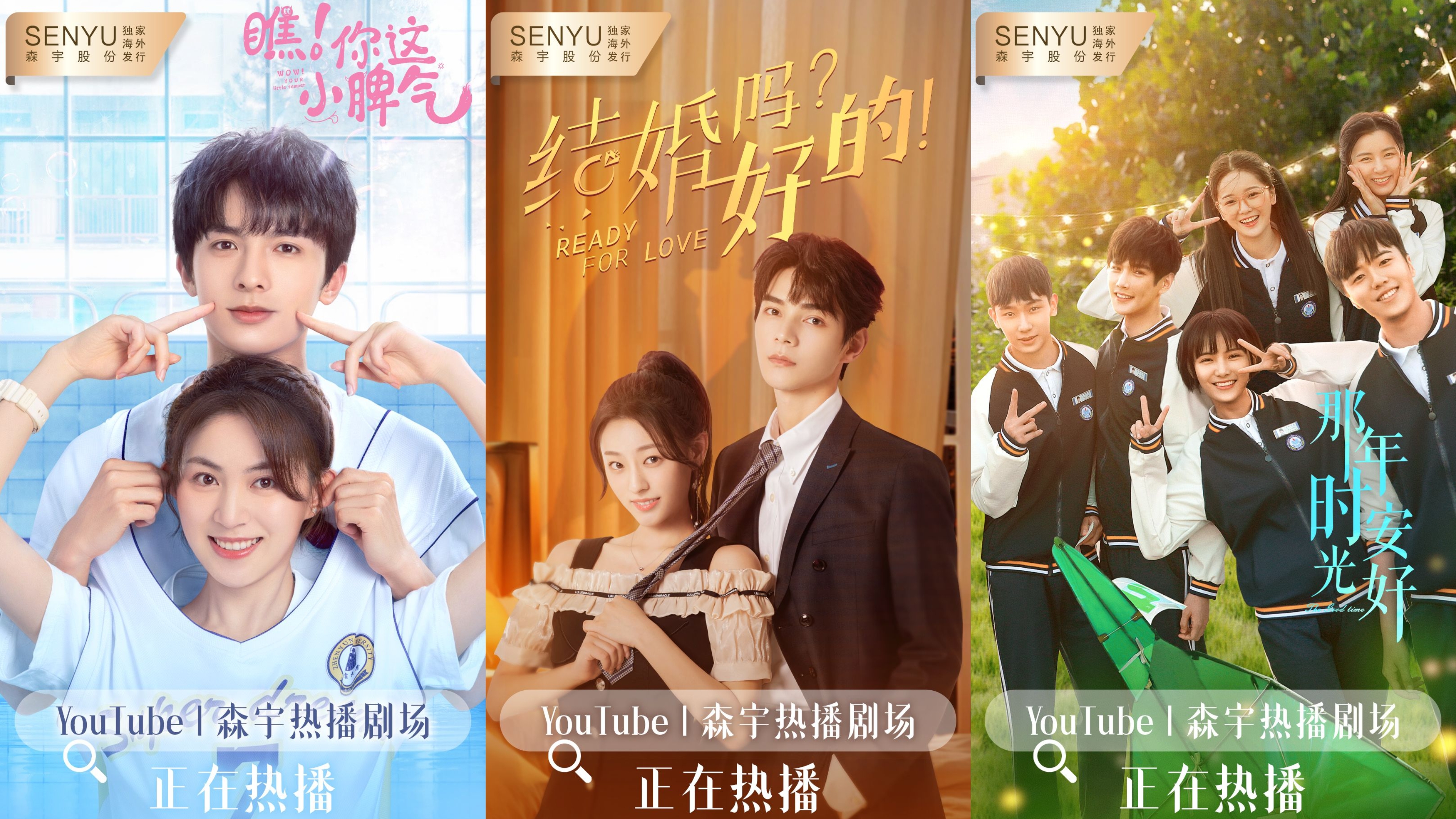 ky开元·(中国)股份6月海外上线剧集精彩推荐