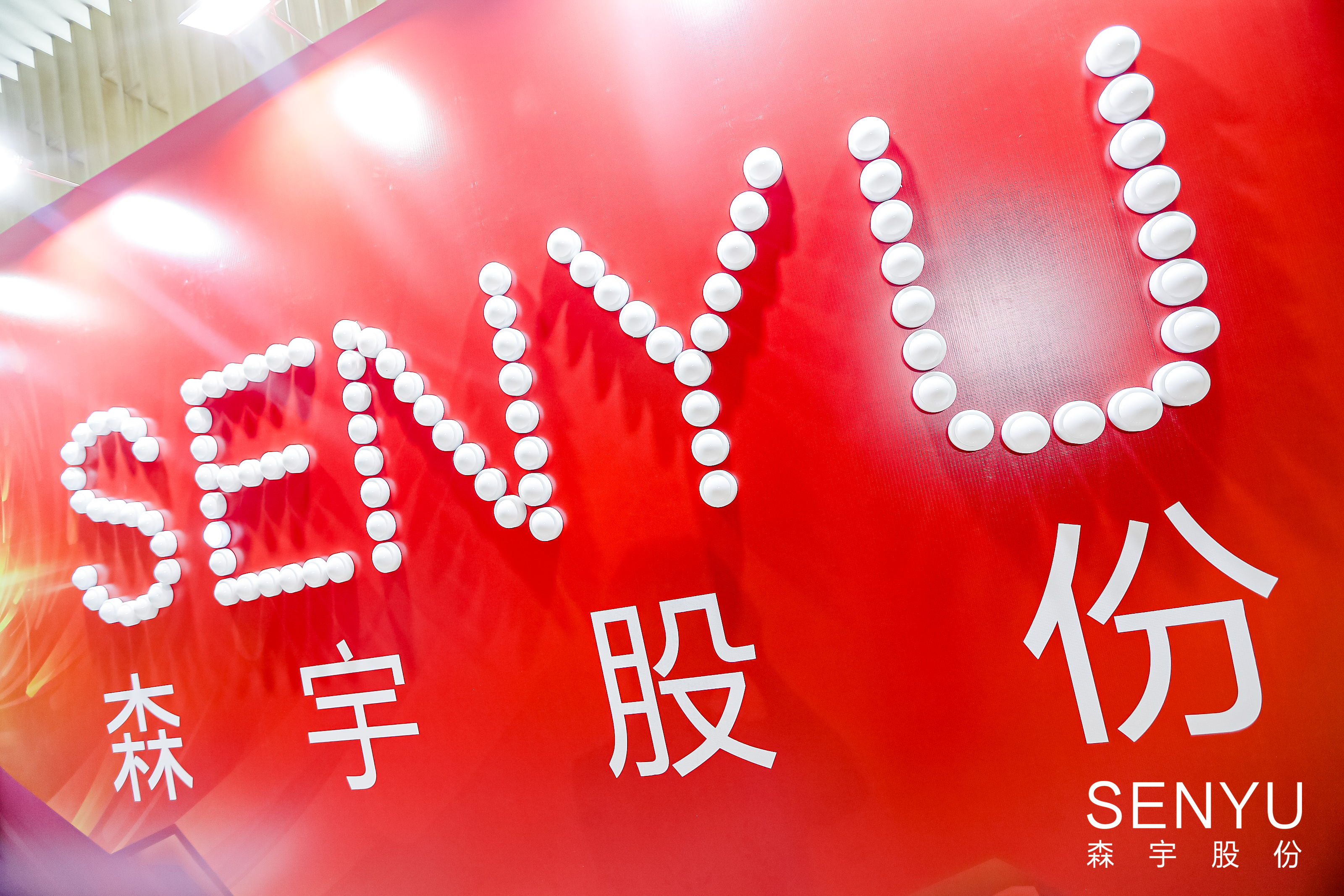 ky开元·(中国)股份荣获“2023-2024年度国家文化出口重点企业”