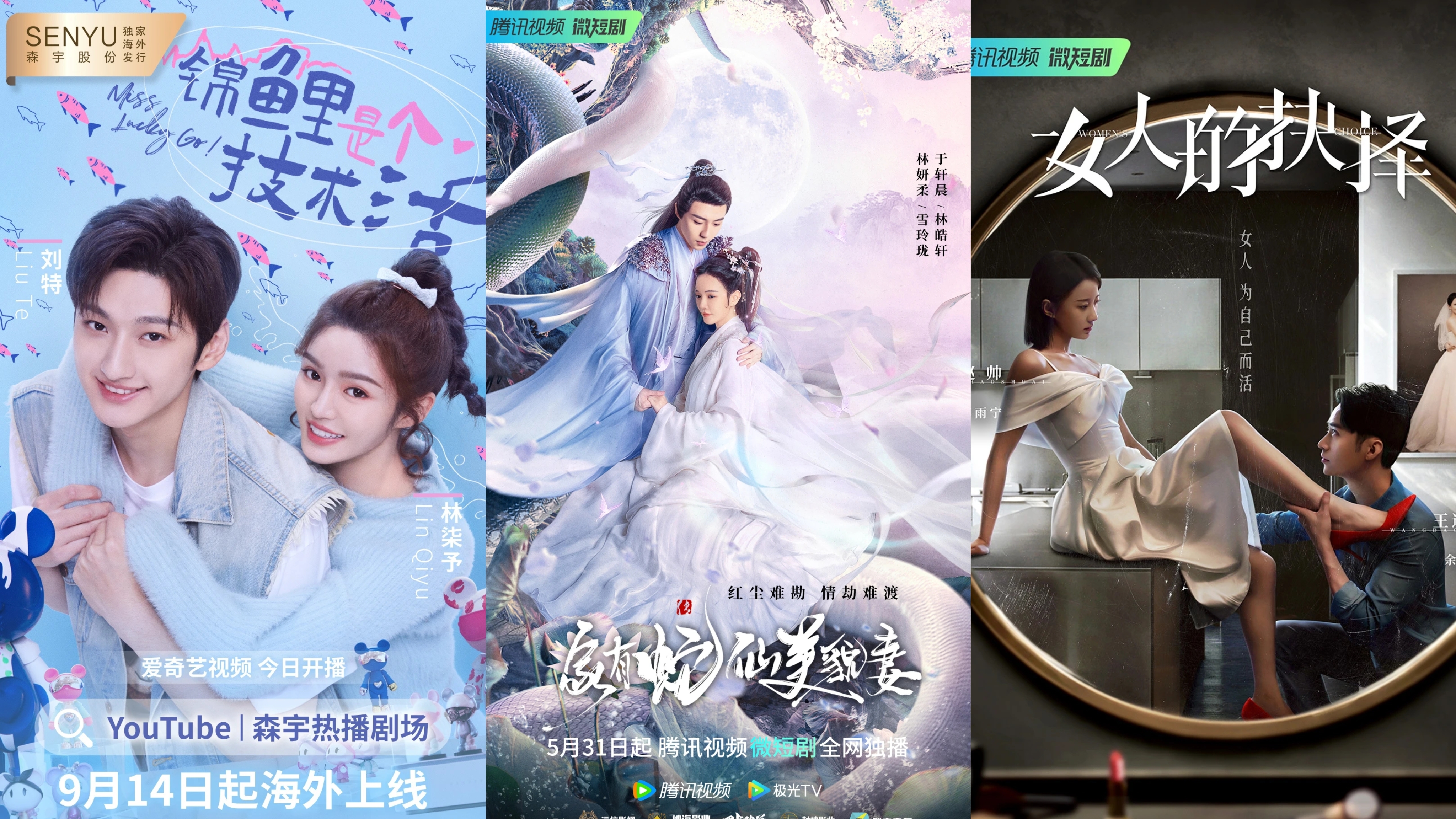 ky开元·(中国)股份9月海外上线剧集精彩推荐