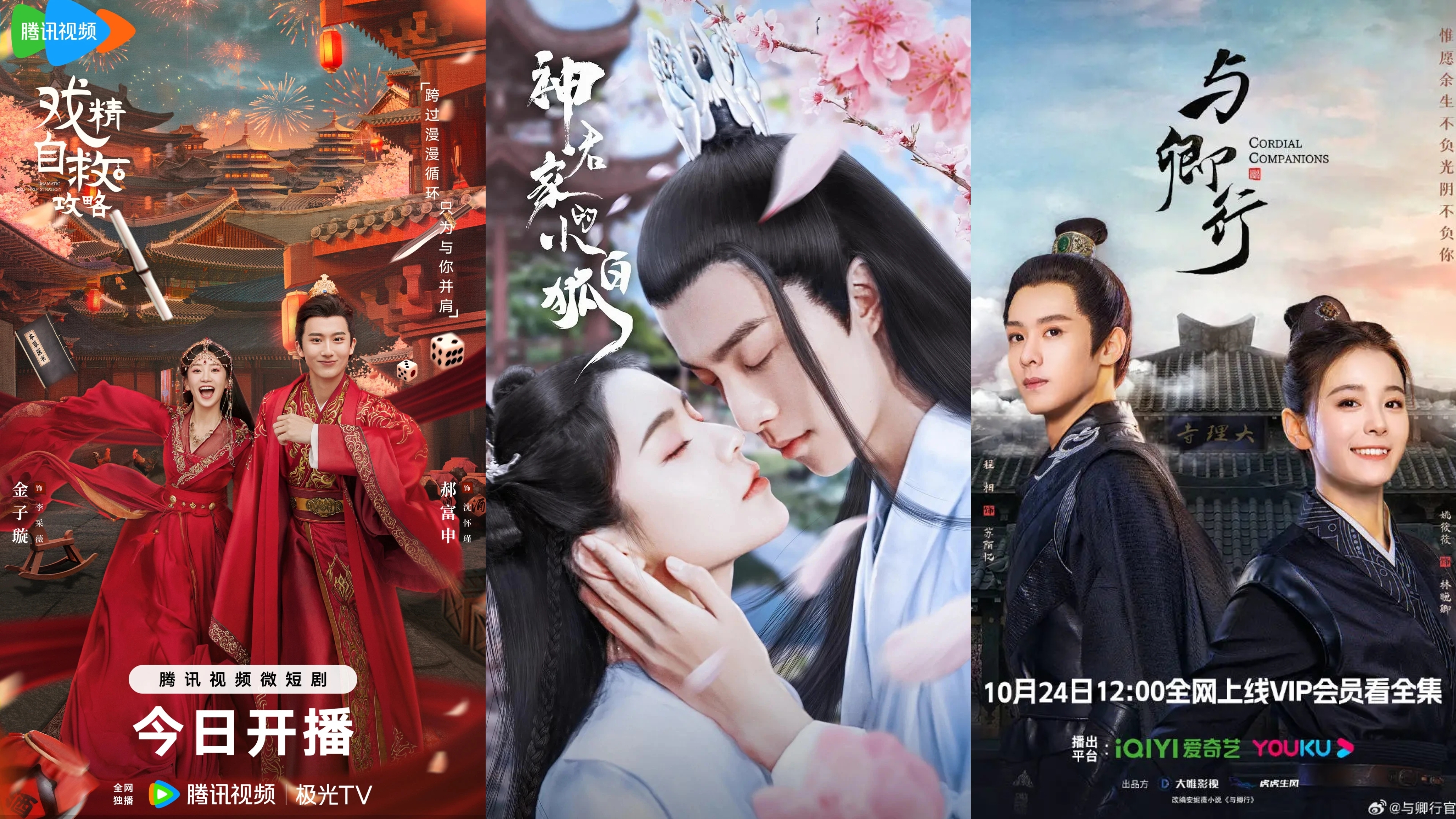 ky开元·(中国)股份12月海外上线剧集精彩推荐