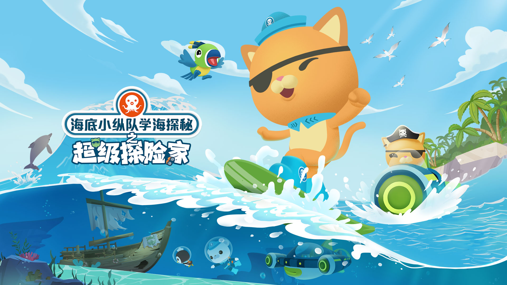 收集欢乐童年记忆 ky开元·(中国)股份“六一”少儿动画指南