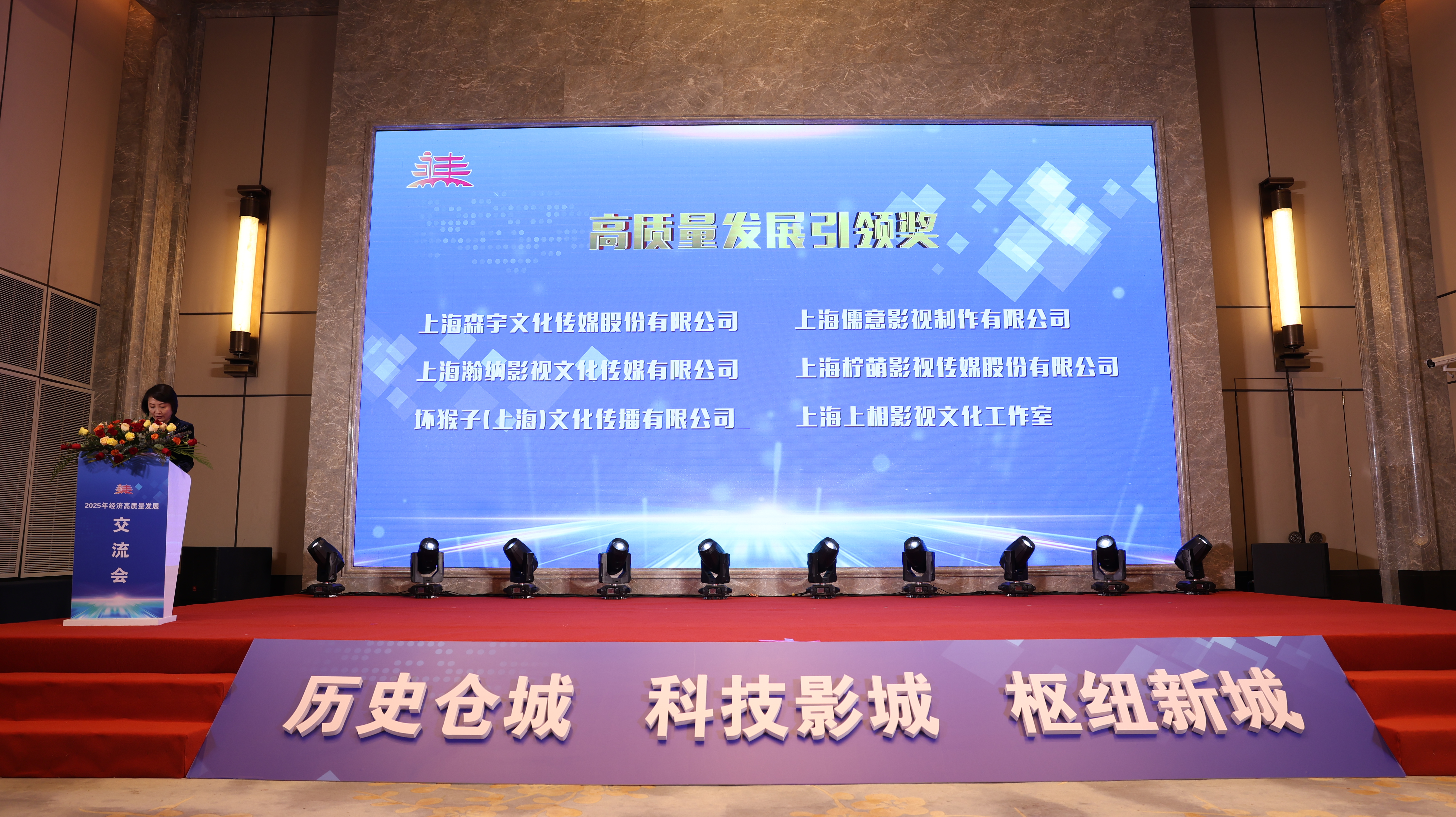 ky开元·(中国)资讯丨ky开元·(中国)股份荣膺2024年度永丰“高质量发展引领奖”