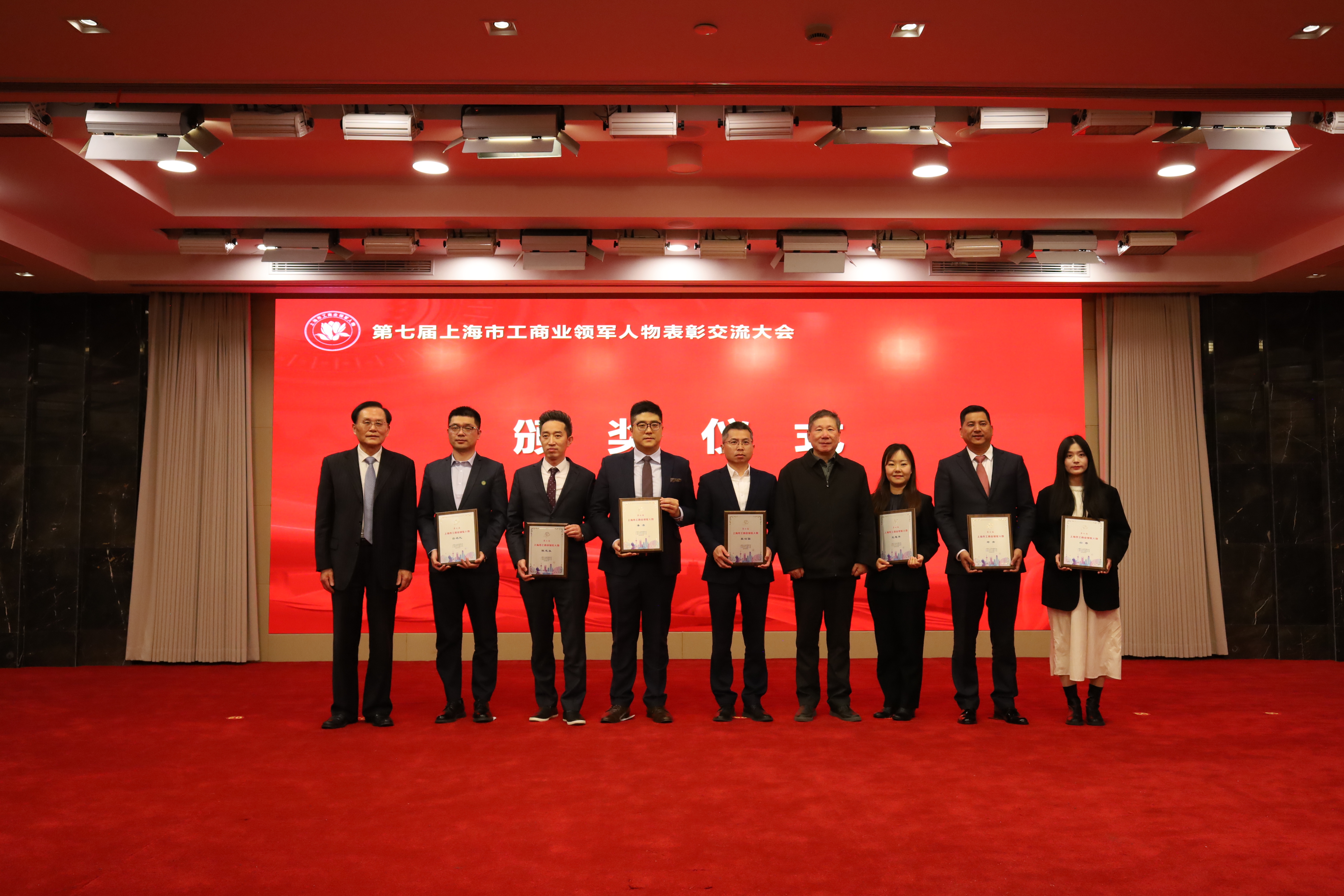 守正创新担使命 书写时代企业新答卷——ky开元·(中国)股份董事长陈志永荣膺第七届上海市工商业领军人物