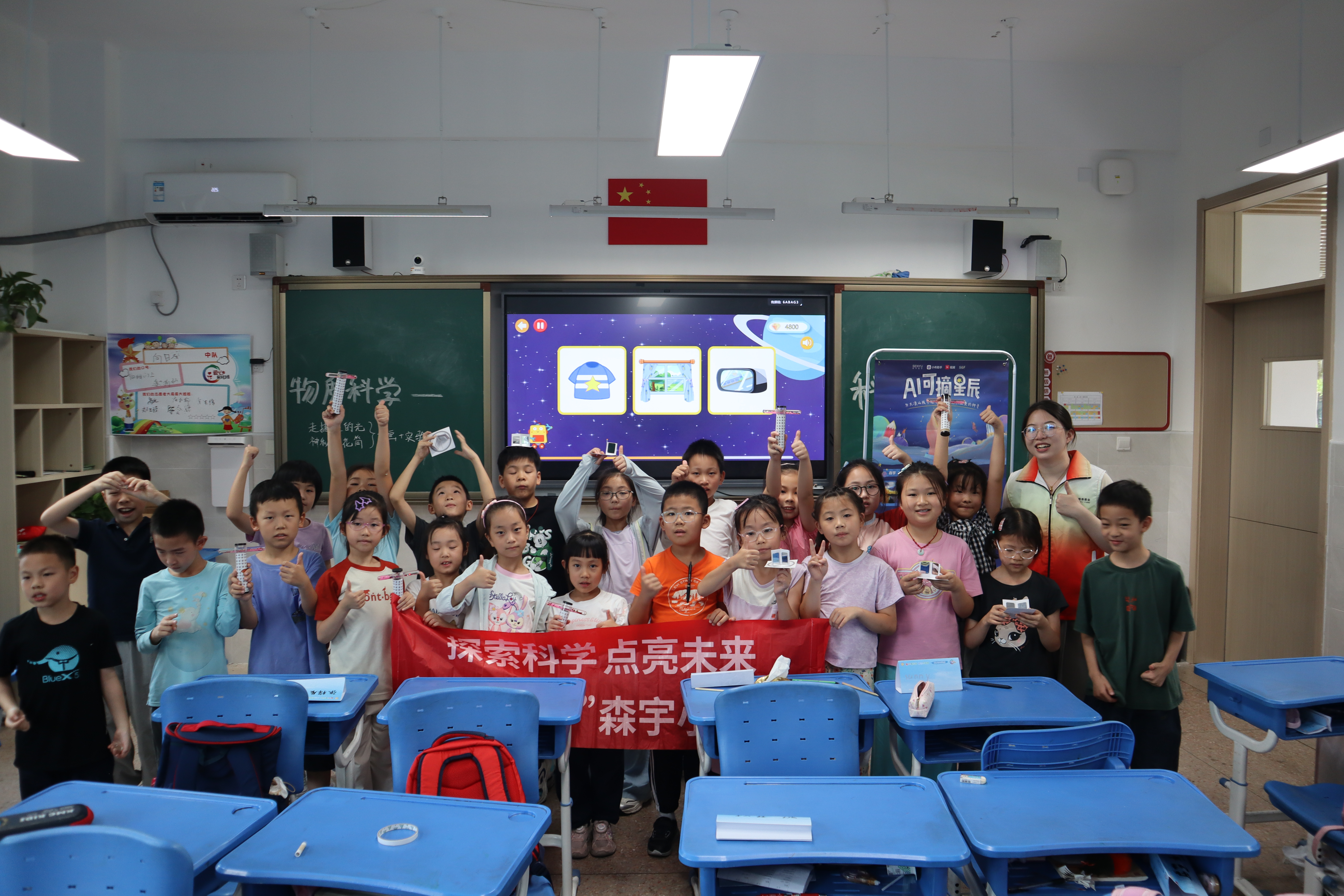 2025年ky开元·(中国)“科学种子”爱心暑托班在永丰街道绽放科学之光