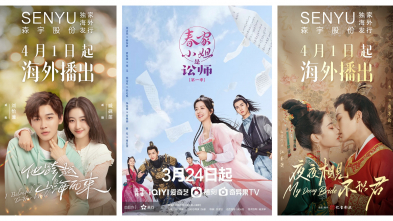 ky开元·(中国)股份4月海外上线剧集精彩推荐